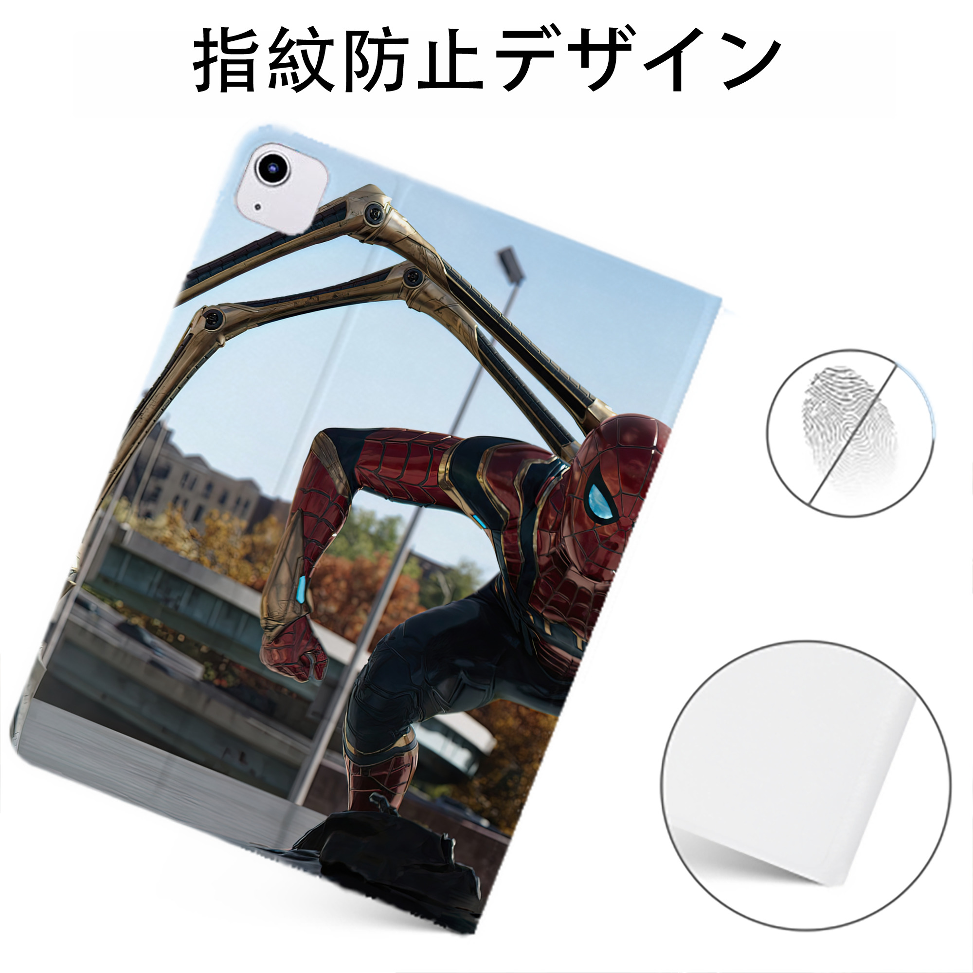 （画像用） Spider Man スパイダーマン IPadケース ペンホルダー付き ブックスタイルデザイン